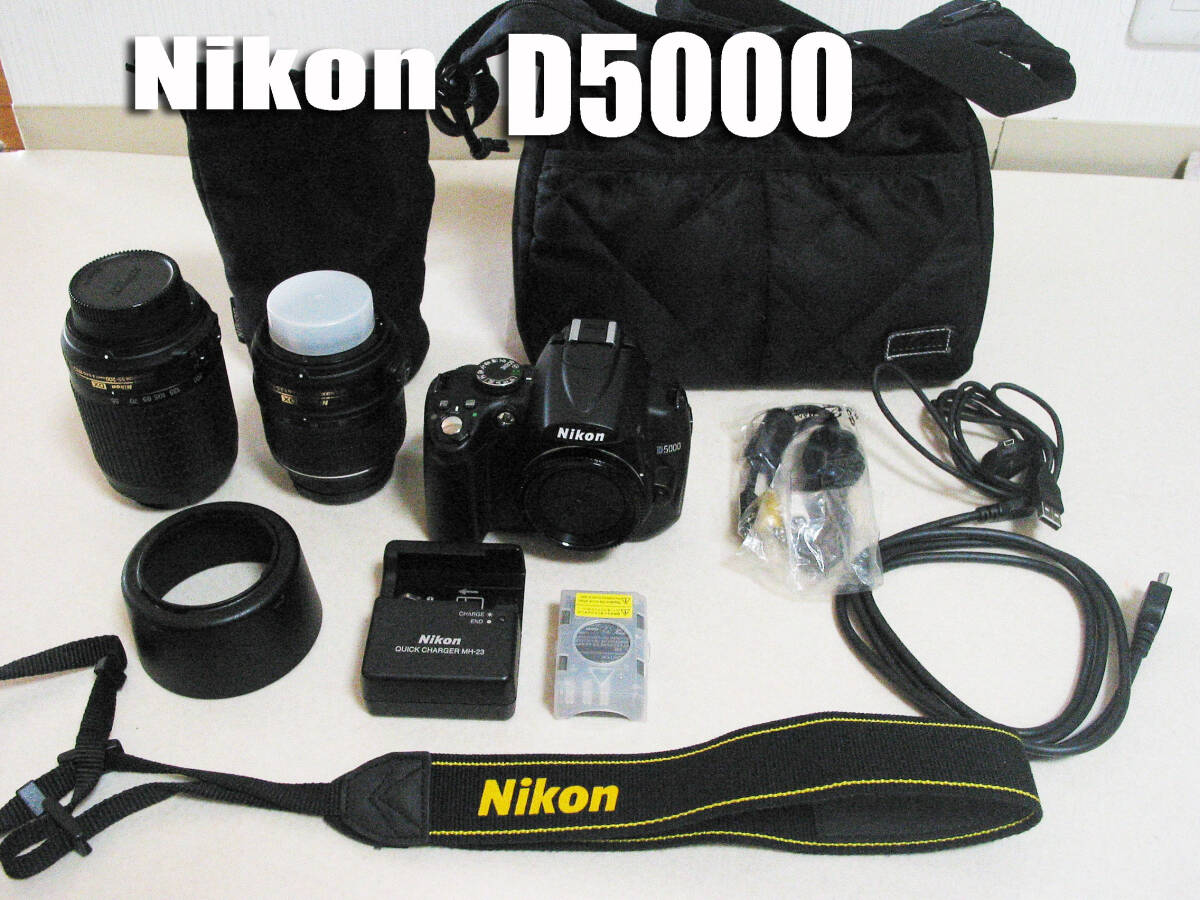 ■ Nikon D5000 _画像1