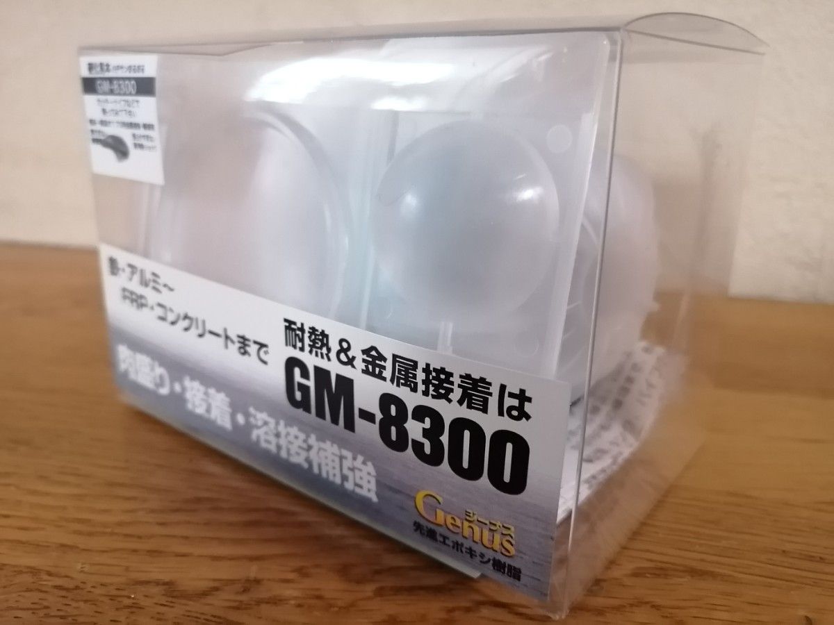 Genus GM-8300 耐熱&金属接着