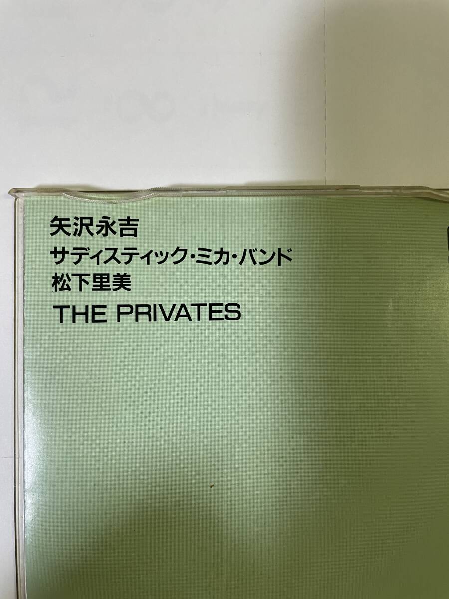 【非売品】MUSIC SHOWER MINI ALBUM vol.2 Joshin/矢沢永吉松下里美サディスティック・ミカ・バンドTHE PRIVATESの画像8