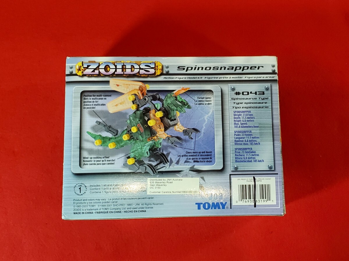 ゾイド スピノスナッパー ホロテック (スピノサパー USA Ver.) ハスブロ版 ZOIDS 未開封 未組立 2003年頃発売_画像2