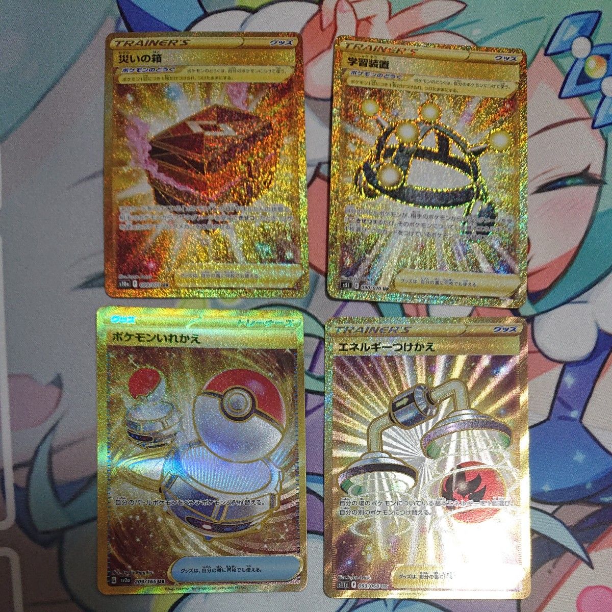 ポケモンカードur4枚セット|Yahoo!フリマ(旧PayPayフリマ) ポケモンカードur4枚セット|Yahoo!フリマ(旧PayPayフリマ)