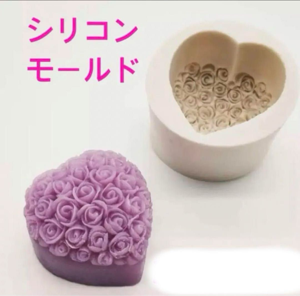 シリコン　型　モールド　ハート　薔薇　バラ花　レジン　キャンドル石鹸　 シリコンモールド