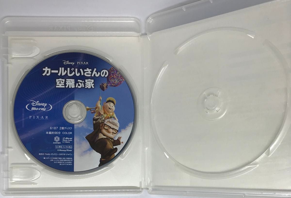 Blu-ray『カールじいさんの空飛ぶ家』 MovieNEX  ディズニー ピクサー