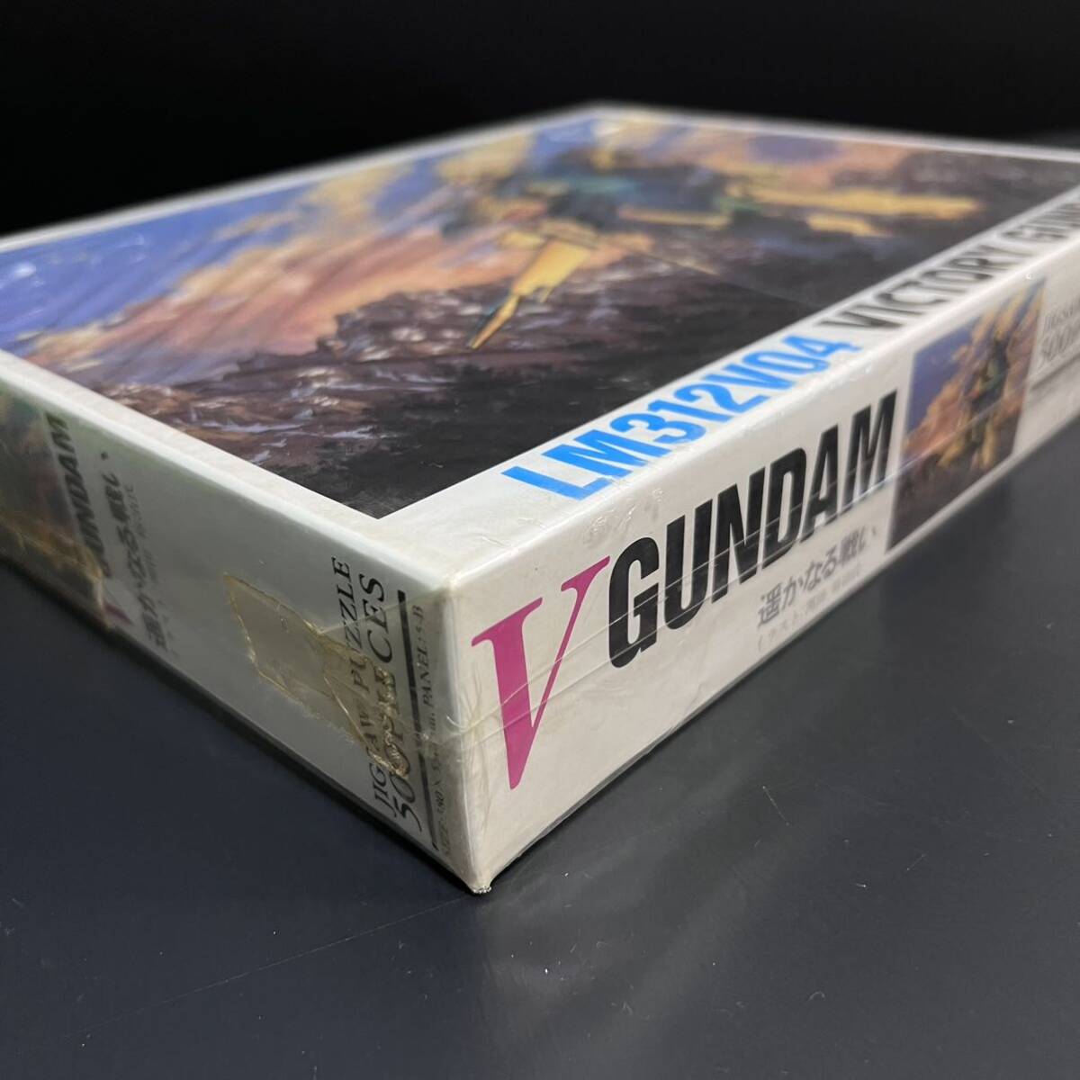 VICTORY GUNDAM LM312V04 ジグソーパズル　500P 遥なる闘い　開田裕治　380×530 バンダイ