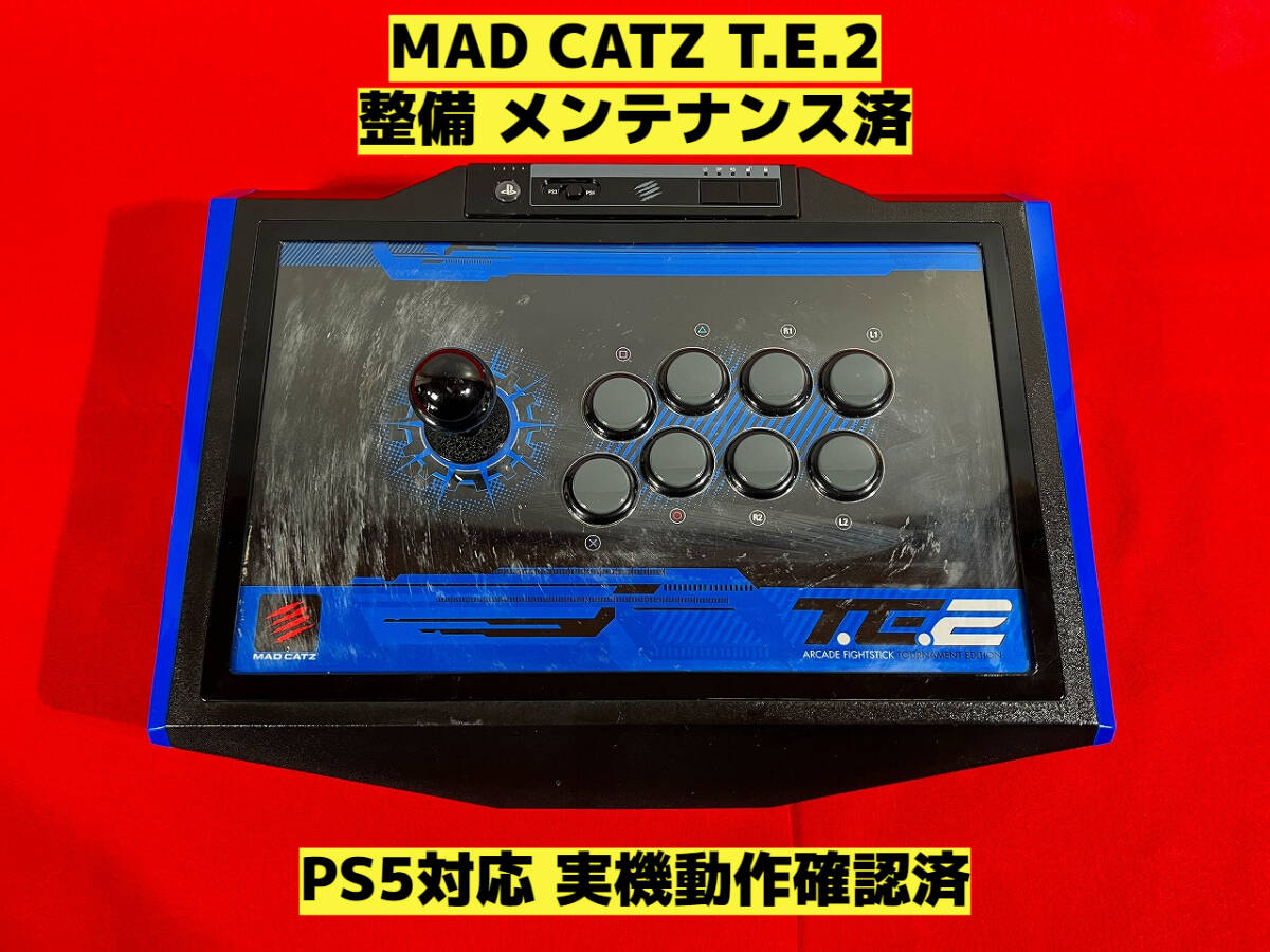 【整備済】MAD CATZ T.E.2 マッドキャッツ アーケードコントローラー アケコン リアルアーケード ファイティングスティック_画像1