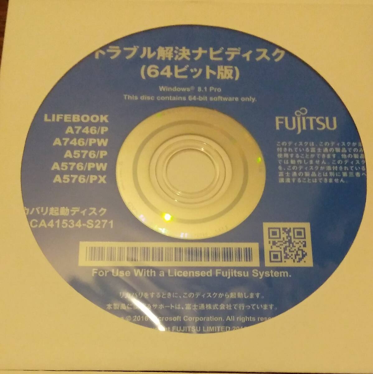 * new goods unopened Fujitsu LIFEBOOK A576 recovery - disk complete set (8 pieces set )