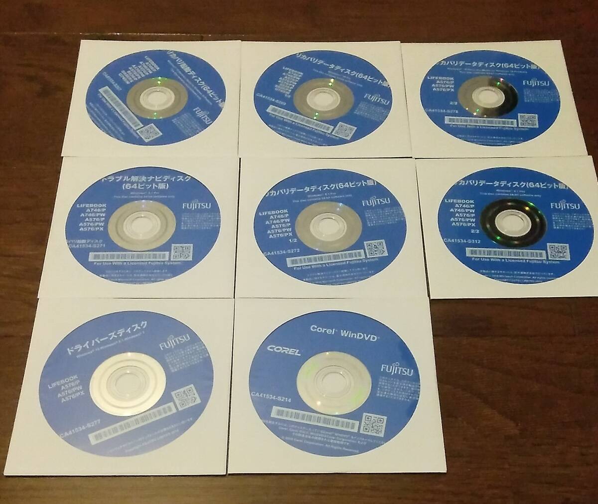 * new goods unopened Fujitsu LIFEBOOK A576 recovery - disk complete set (8 pieces set )