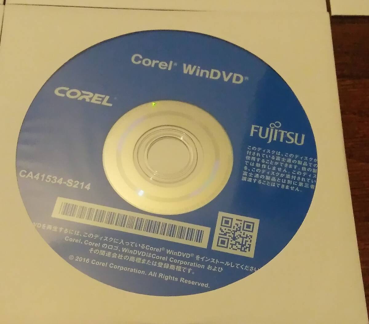 * new goods unopened Fujitsu LIFEBOOK A576 recovery - disk complete set (8 pieces set )