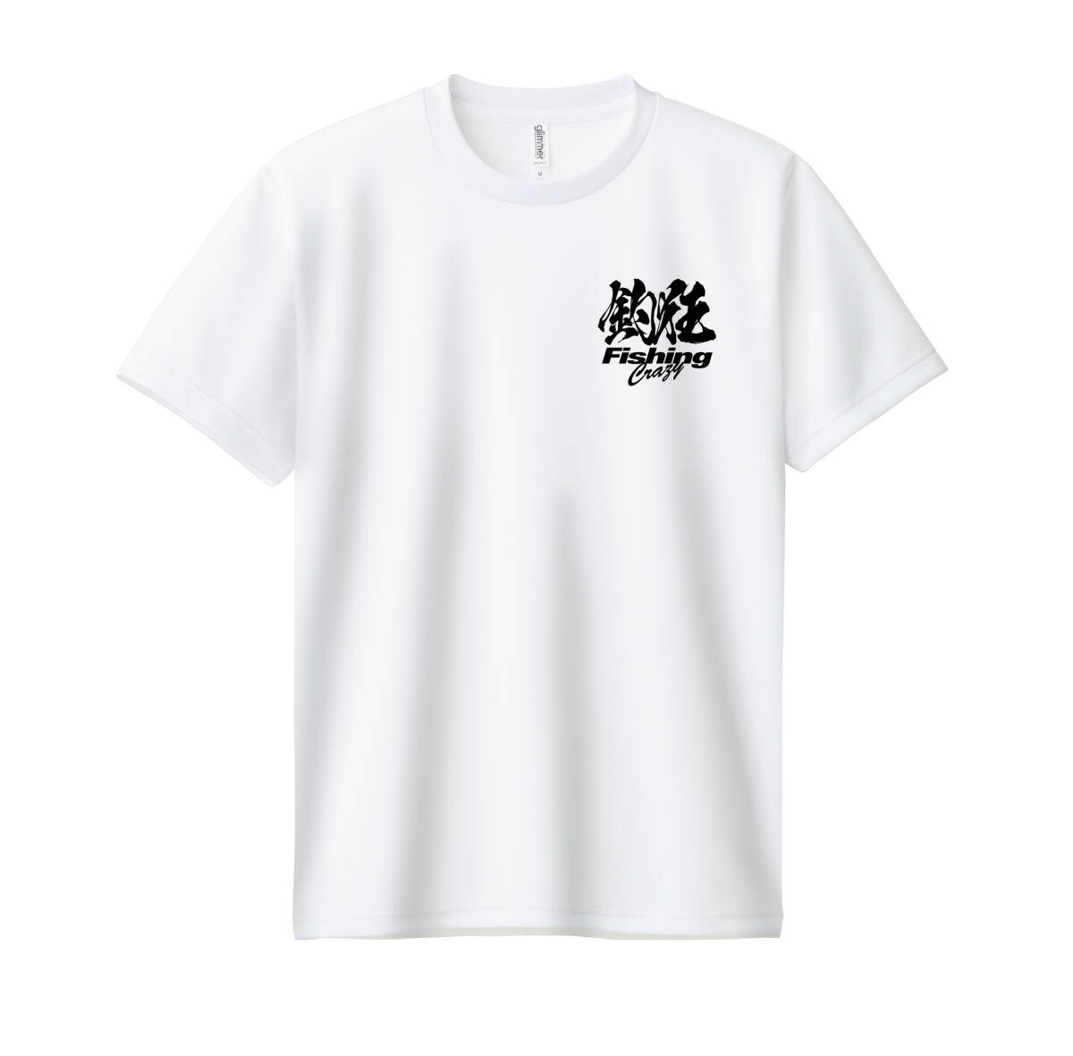☆ 鰤釣り漢字Tシャツ　ブリ/ツバス/ハマチ/メジロ/ジギング/ドライTシャツ