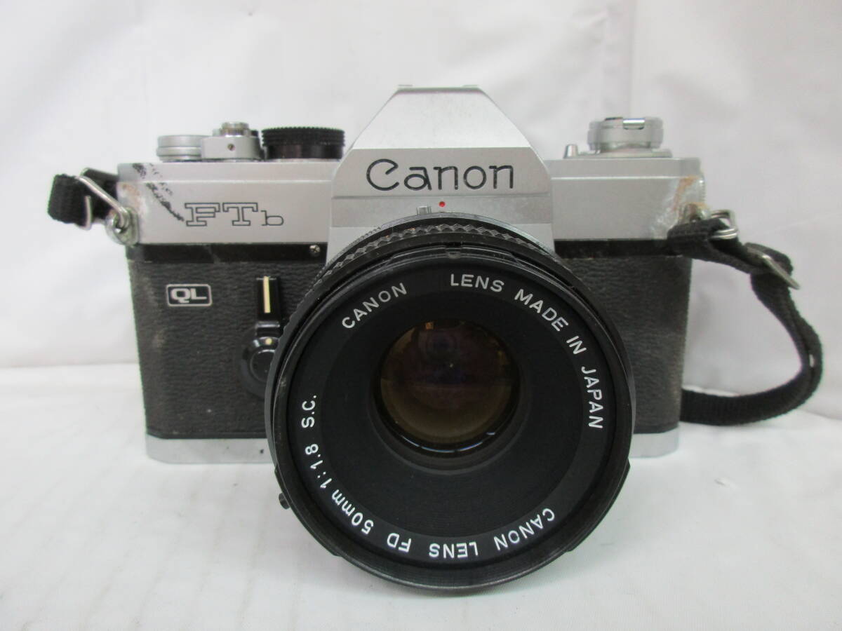 T2-93　Canon(キヤノン)　フィルムカメラ 2点 まとめ 【FTb】 CANON LENS FD 50㎜ 1:1.8 S.C. フィルター【Kenko SKYLIGHT 55】付き_画像3