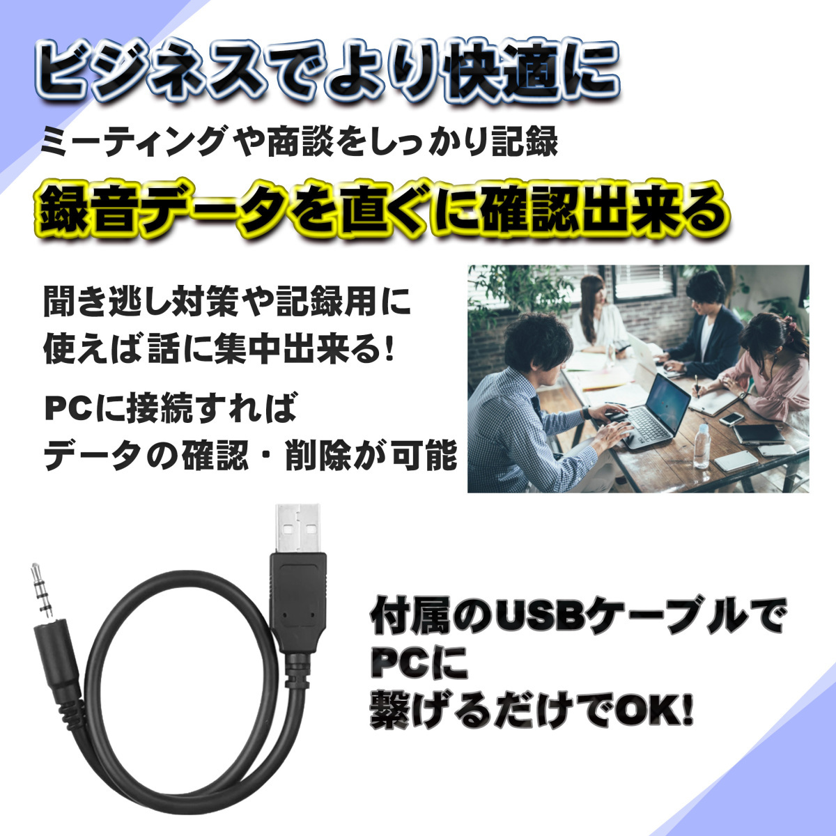 高音質 ボイスレコーダー 録音機 コンパクト USBボイスレコーダー MP3プレイヤー フラッシュメモリー 8ＧＢにもなる 録音 ICレコーダーｘ１_画像3