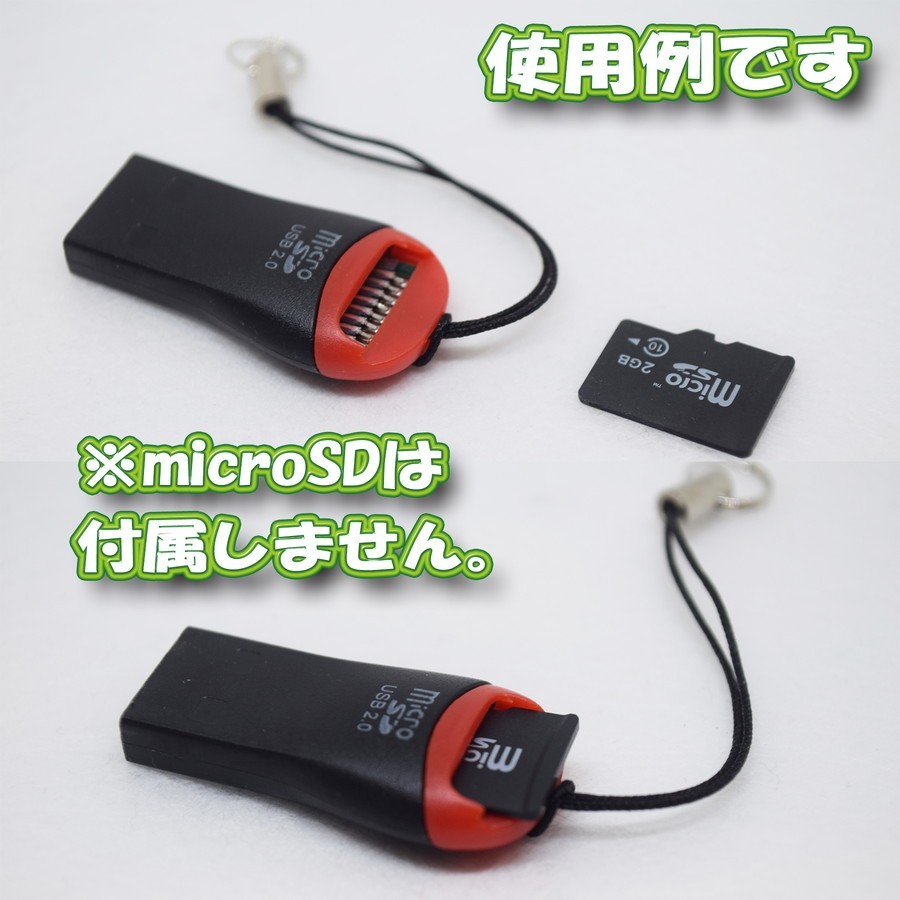 激安 USB 2.0 対応　マイクロ フラッシュメモリー カードリーダー アダプター 全国送料無料_画像2