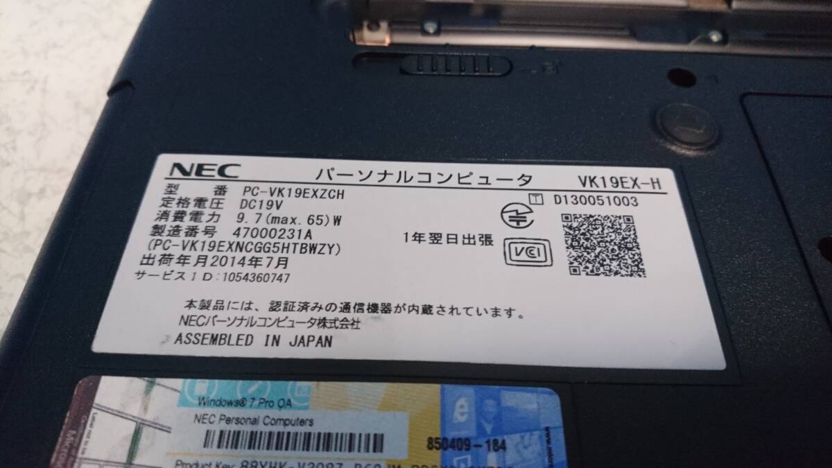 ジャンク NECノートパソコン VK19EXZCH 通電NG キーボード・DVD不良 バッテリー欠_画像8