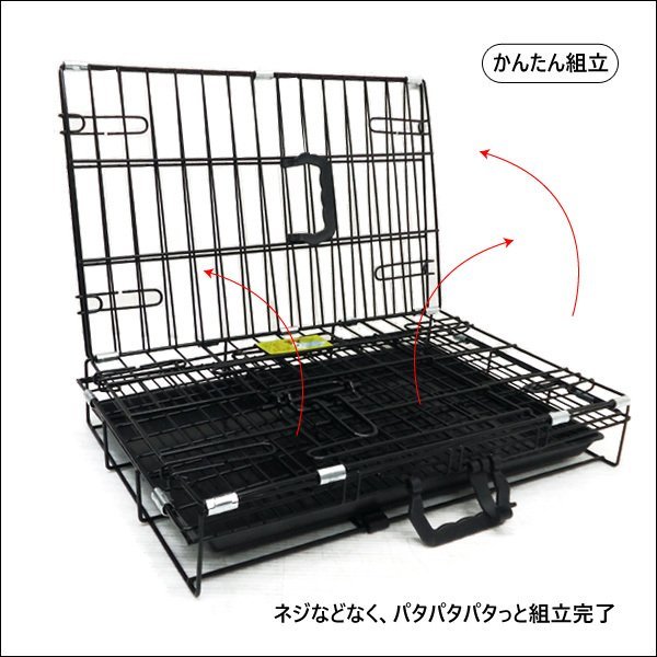 ペットケージ (S) 46×30×37cm 小型犬 小動物用 スチール製 引き出しスノコ式 簡単組立 ねこ うさぎ ペット用品/22の画像4