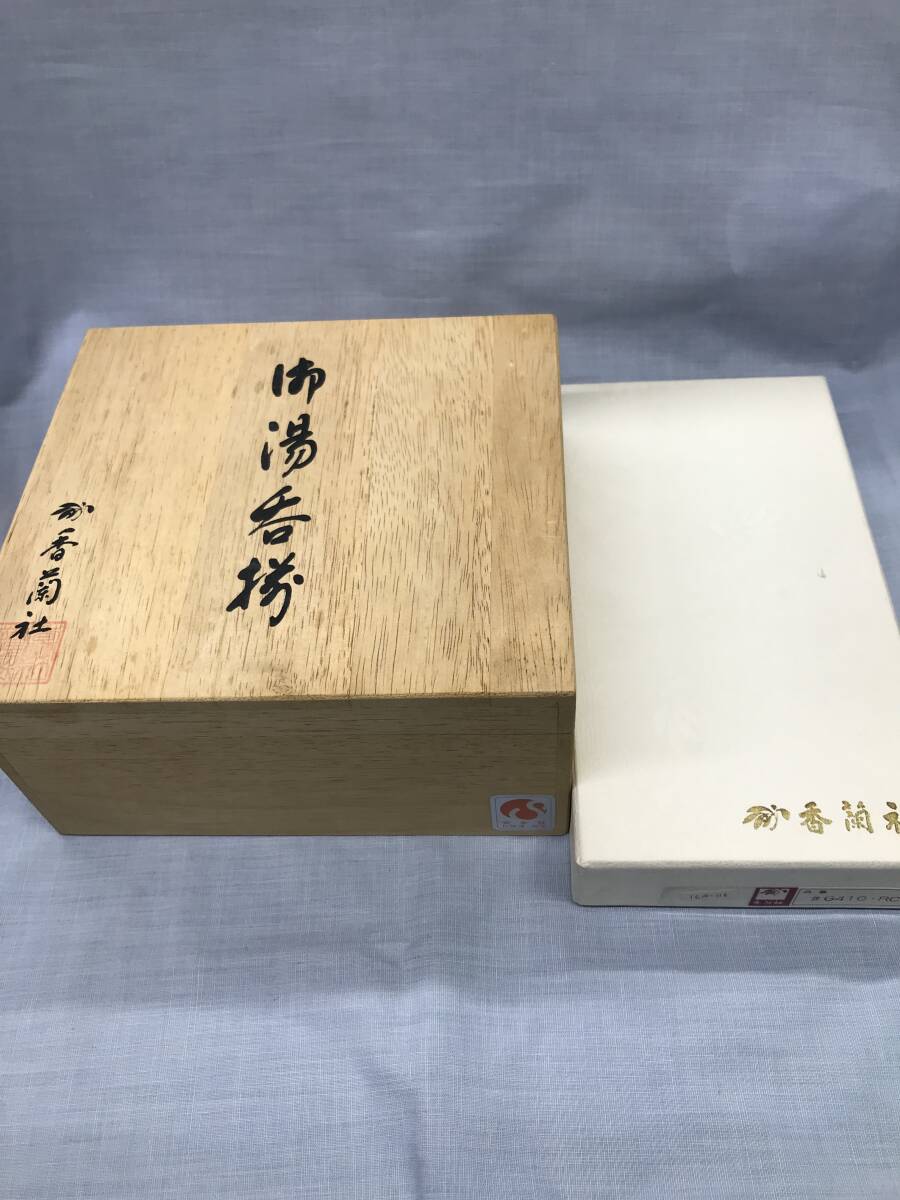 香蘭社　薔薇　グリーン　湯呑　茶托　5客　箱入り　未使用品_画像7