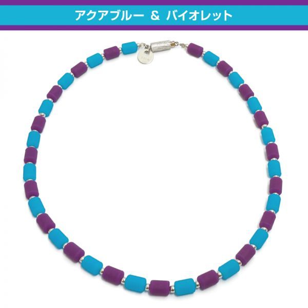 美しい ★即決★クリオ 50cm Mサイズ アクアブルー&バイオレット カラーセレクション インパルスネックレス その他 美しい ★即決★クリオ 50cm Mサイズ アクアブルー&バイオレット カラーセレクション インパルスネックレス その他