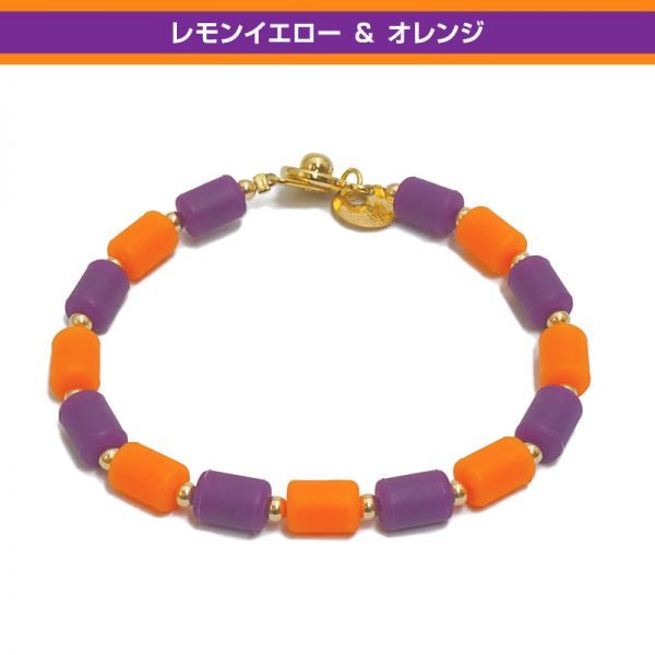 ☆即決☆クリオ インパルスブレスレット カラーセレクション ☆即決☆クリオ インパルスブレスレット カラーセレクション