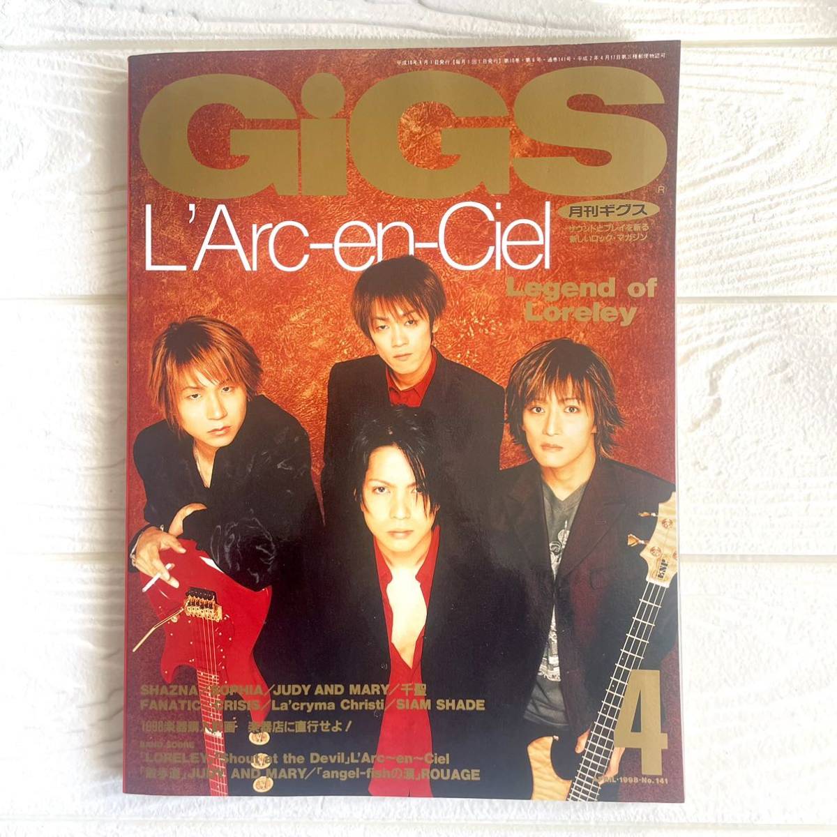 GiGS 1998年4月号 : L'Arc〜en〜Ciel / JUDY AND MARY : ラルク ジュディマリ など　/ バンドスコア_画像1