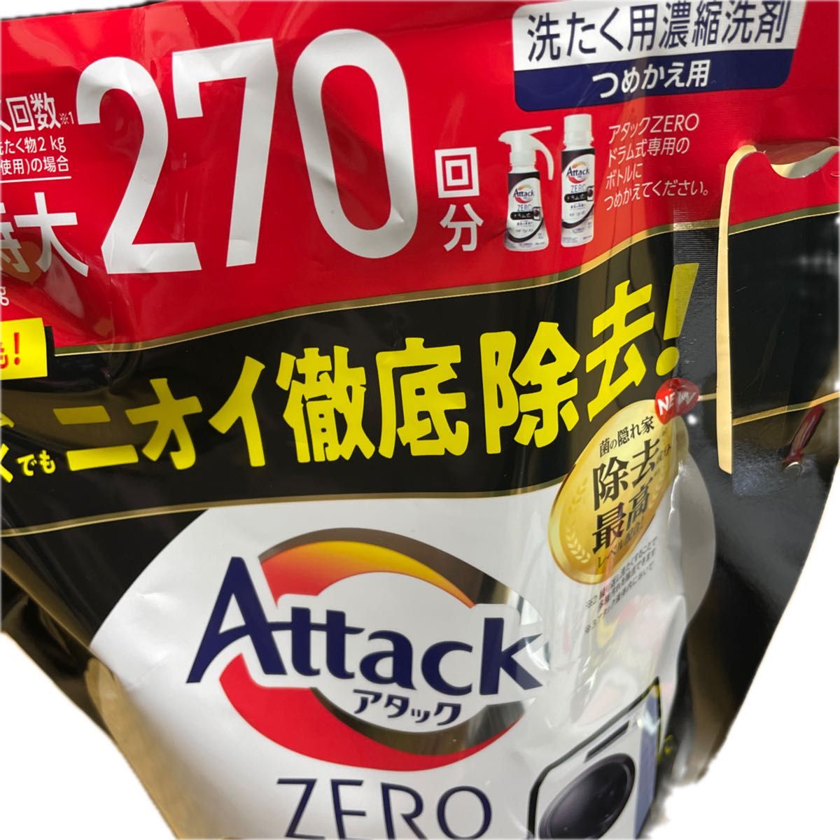 あたっく アタック抗菌ZEROドラム式