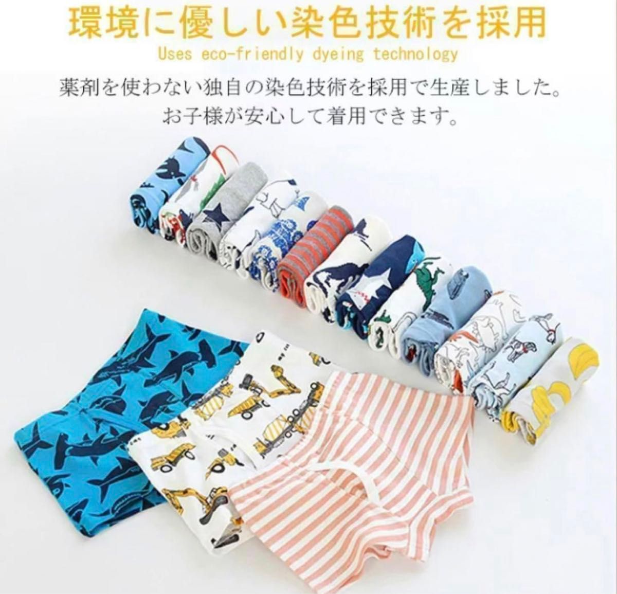 【新品】トイトレ トイレトレーニング 子供ショ－ツ 恐竜 パンツ 男の子 下着 