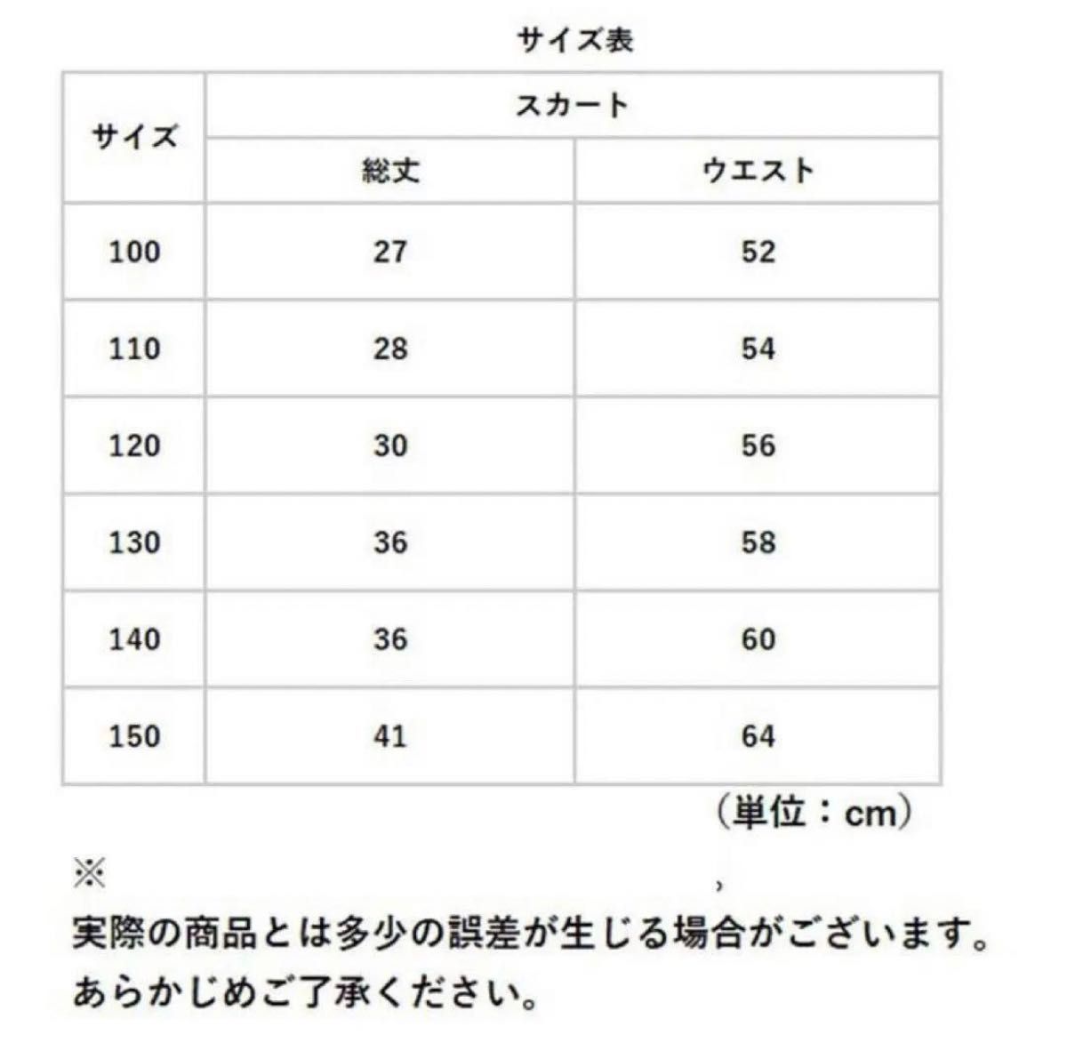 １３０ ブラック  プリーツスカート 子供 可愛い 子供服 女の子 パンツインスカート スカパン スカート パンツ付き 冠婚葬祭