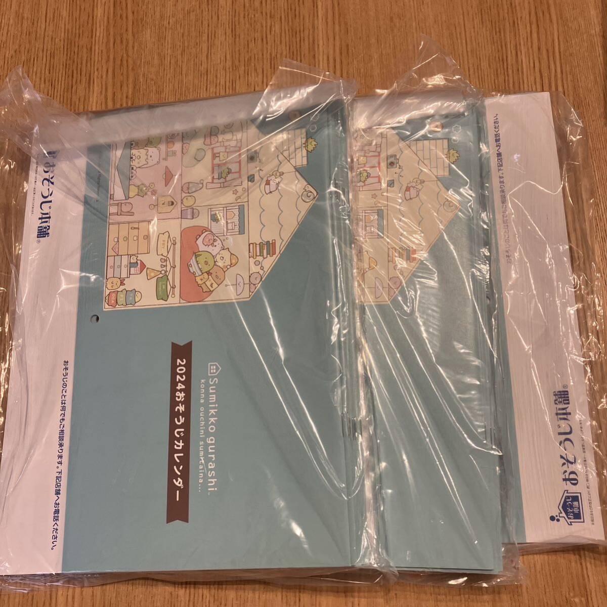 新品 未使用 おそうじ本舗 ノベルティ 壁掛け 壁掛けカレンダー カレンダー 2024年 令和6年 すみっコぐらしの画像1