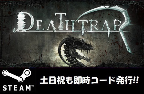 【Steamコード・キー】Deathtrap 日本語非対応 PCゲーム 土日祝も対応!!の画像1