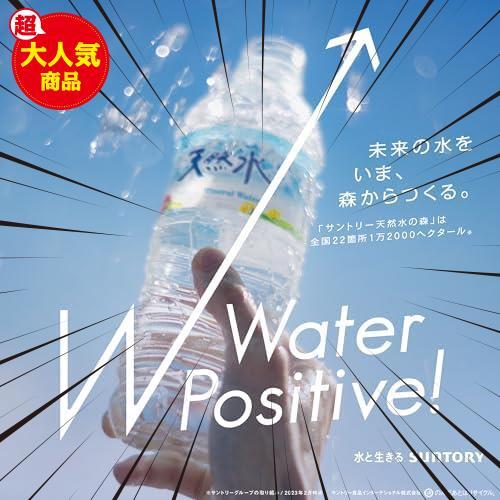 * natural water label less * [. limitation ] Suntory natural water label less 2L ×9ps.