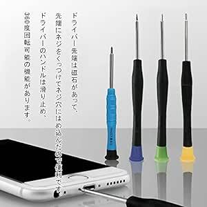 YFFSFDC smartphone repair tool mobile repair tool disassembly repair for exchange tool tool kit iPhone for tool 21in