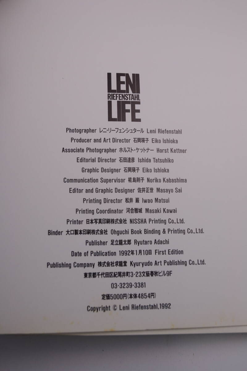 LENI LIFE RIEFENSTAHL 35.5×25.2cm　ソフトカバー_画像5
