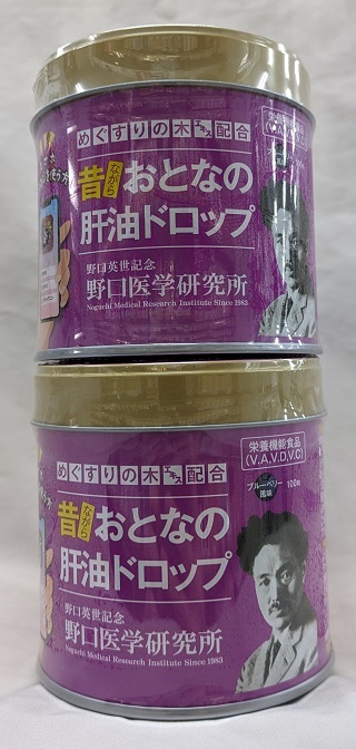  new goods Noguchi . Gakken . place .... . oil Drop blueberry plus 100 bead go in ×2 point 