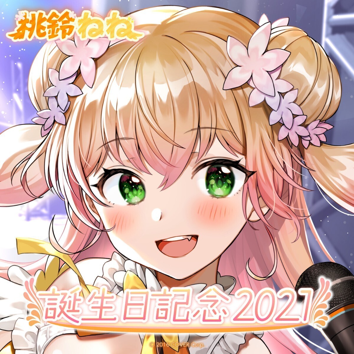 ○新品・未開封/雨のヨコハマ/福沢諭吉 文豪ストレイドッグス ○新品・未開封/雨のヨコハマ/福沢諭吉 文豪ストレイドッグス