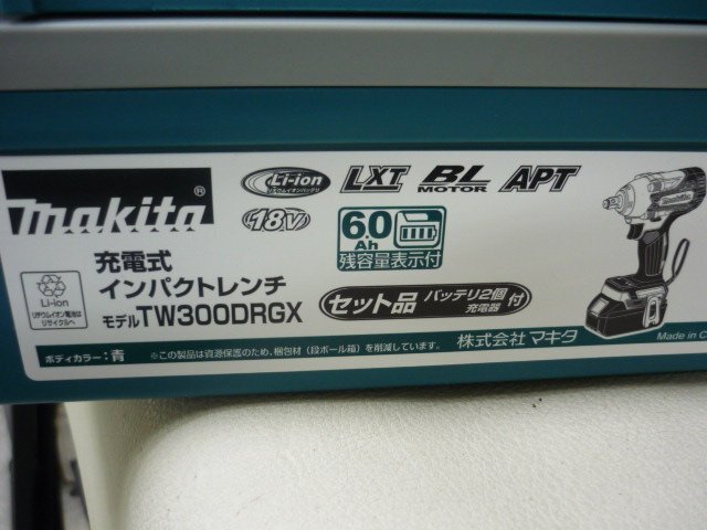 新品 マキタ makita 18V充電式インパクトレンチ TW300D 本体+ケース 即決送料無料_画像6
