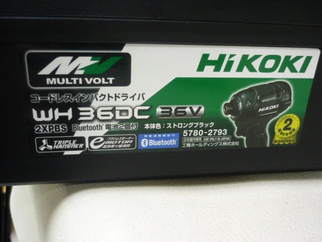 新品 Hikoki 日立 36Vインパクトドライバ WH36DC 本体+ケース 即決送料無料 SB②_画像6