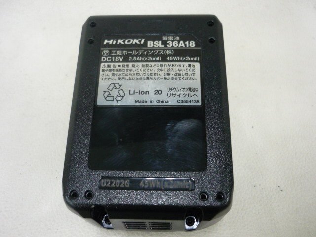 新品 Hikoki 日立（工機ホールディング） 36V/18Vマルチボルトバッテリ BSL36A18 保証書付（残量表示付）即決送料無料（不可エリア有）_画像5
