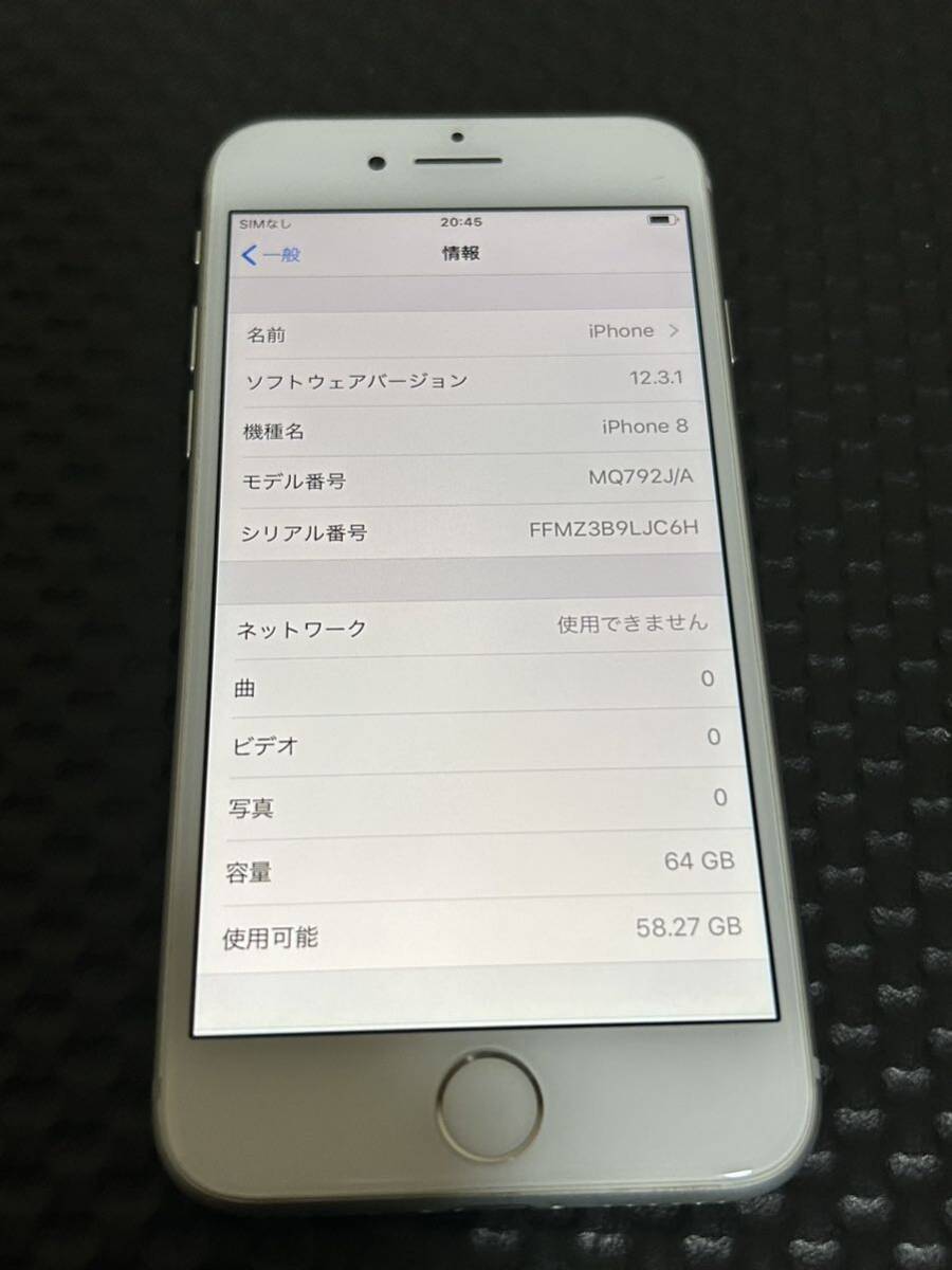 iPhone8 64gb SIMロック解除済　希少ios12_画像7