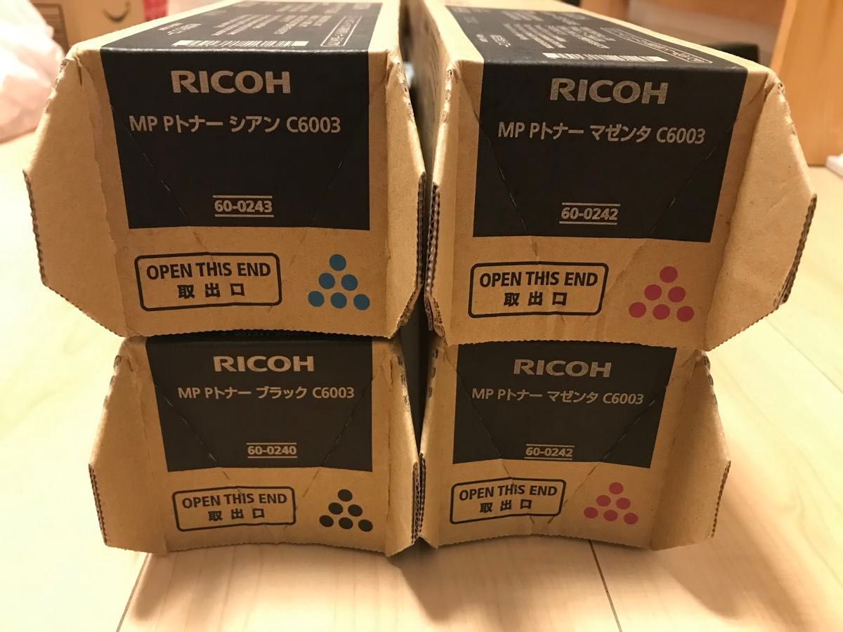RICOH MP Pトナー C6003 ブラック/マゼンタ x2/シアン　純正品　3色セット