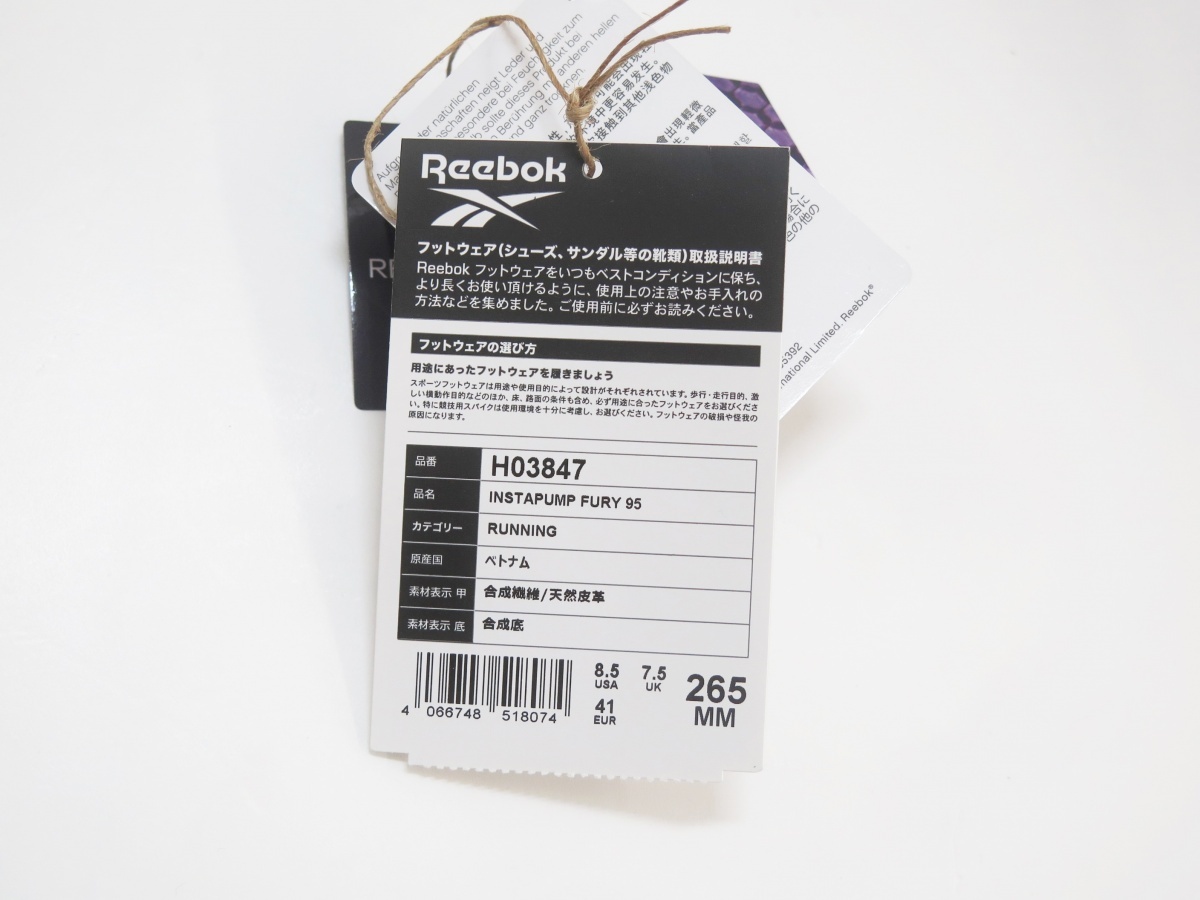 Reebok リーボック H03847 INSTAPUMP FURY 95 スニーカー　極美品_画像9