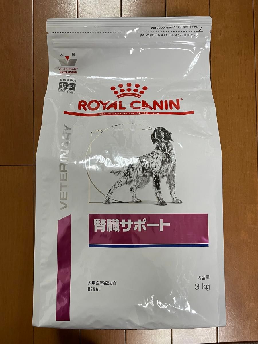 ロイヤルカナン 腎臓サポート 犬用 3kg