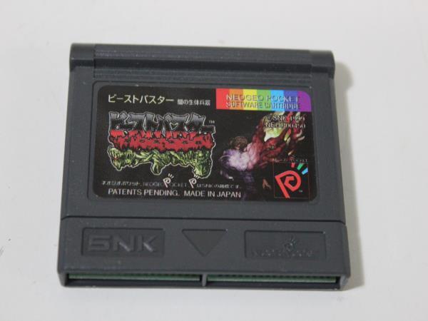 S2678 60 [ box opinion have ] post card attaching NGP Neo geo pocket soft Be -stroke Buster .. organism . vessel 