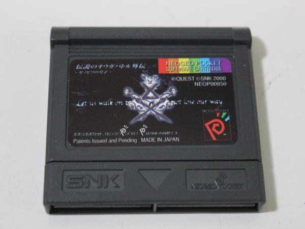 S2679 60 SNK ネオジオ ポケットカラー専用ソフト 伝説のオウガバトル外伝 ゼノビアの皇子の画像3