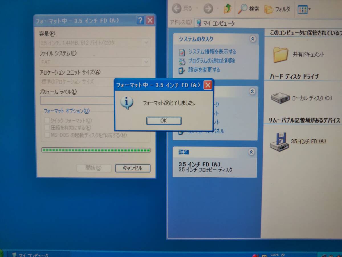 アルプス電気 DF354N178F 3.5インチ FDD ベゼル無し 動作確認済 二個セット ①_Windows XP で動作確認