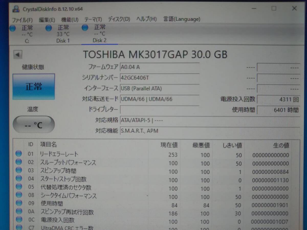 30GB TOSHIBA MK3017GAP 2.5インチ 9.5mm IDE接続 ①_画像5