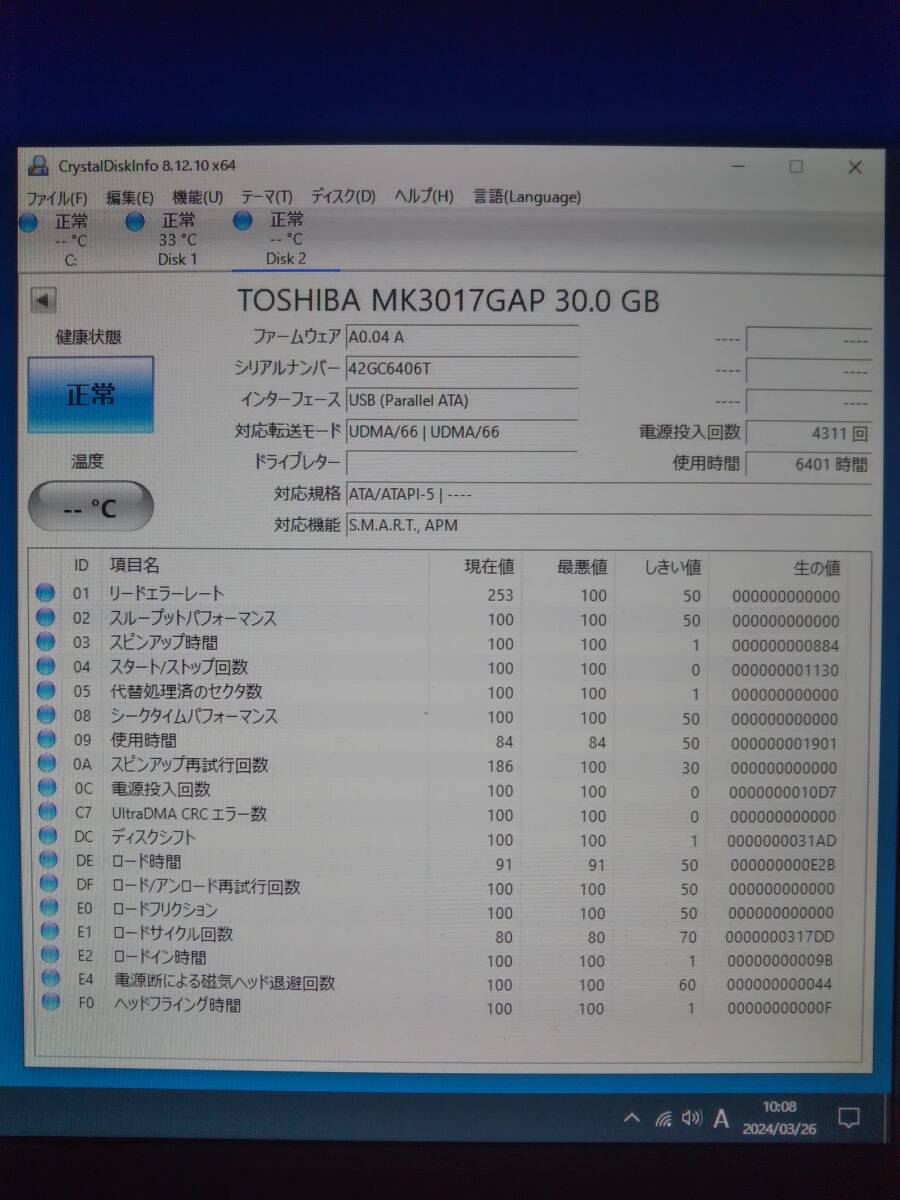 30GB TOSHIBA MK3017GAP 2.5インチ 9.5mm IDE接続 ①_画像4