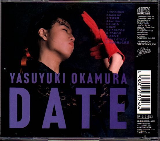 岡村靖幸「DATE」|Yahoo!フリマ(旧PayPayフリマ) 岡村靖幸「DATE」|Yahoo!フリマ(旧PayPayフリマ)