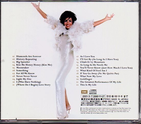 シャーリー・バッシー/Shirley Bassey「Greatest Hits This Is My Life」007/ダイヤモンドは永遠に/ムーンレイカー/ゴールドフィンガー