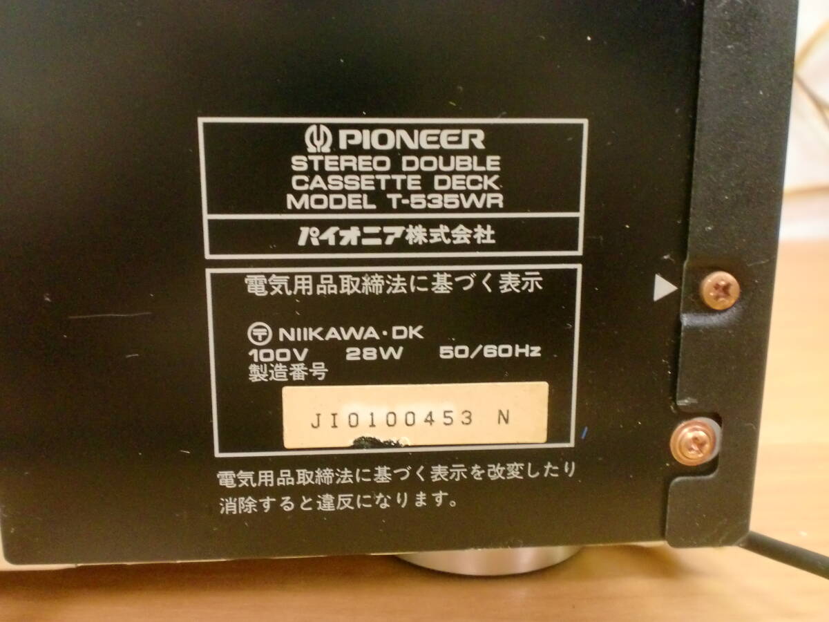 PIONEER パイオニア T-535WR カセットデッキ　中古品_画像7