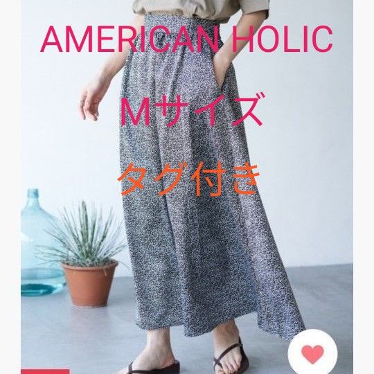 アメリカンホリック　サテンギャザーフレアスカート　Mサイズ