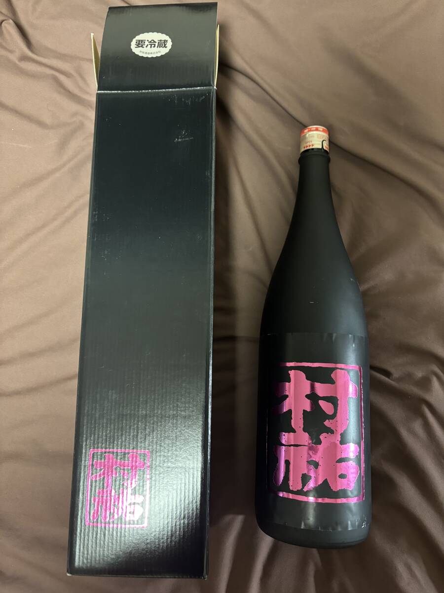 村祐酒造　村祐　黒（1.8L）_画像1