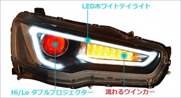 cz4a 流れるウインカー ランエボ X ギャラン フォルティス LED ヘッドライト エボ10 VLAND ディライト付（0162C）の画像4